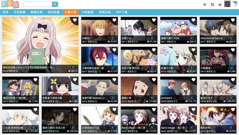 hanime1.m|關於 – Anime1.me 動畫線上看.